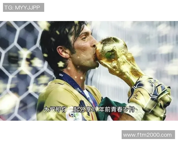 足球明星感人告别主队视频回顾青春岁月与辉煌瞬间