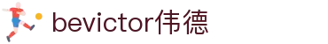 bevictor伟德-bv伟德国际体育官方网站
